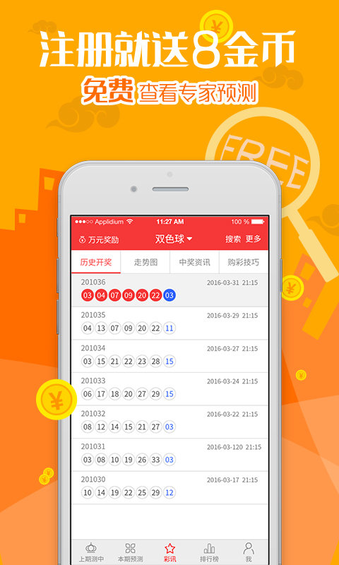甜瓜派对游戏 甜瓜派对手游