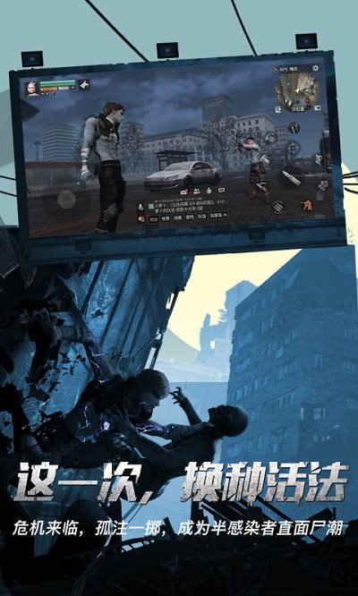 明日之后夜神版 明日之后夜神游戏下载
