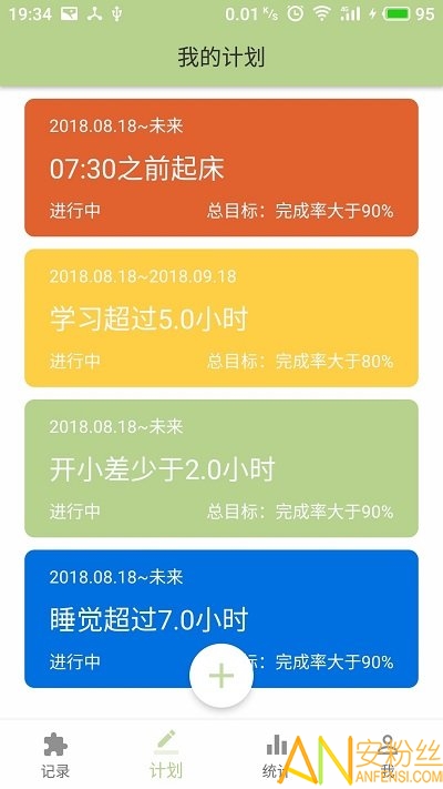 块时间app 块时间安卓下载