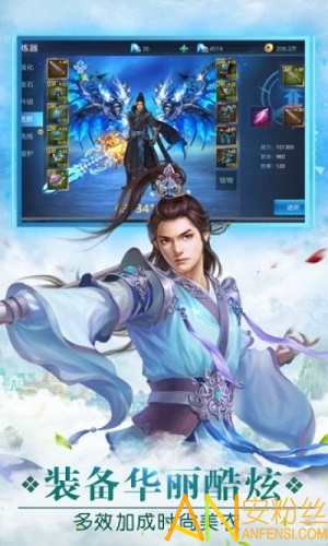 无双之王体验服 无双之王先遣服下载
