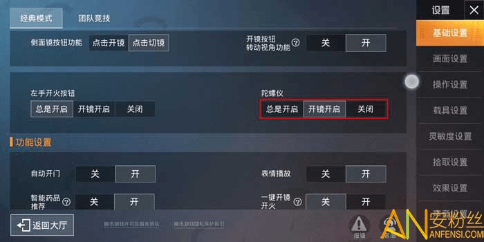 和平精英对枪技巧 和平精英对枪技巧介绍