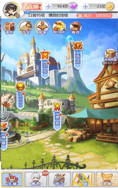 埃克斯幻想果盘版 果盘埃克斯幻想游戏下载