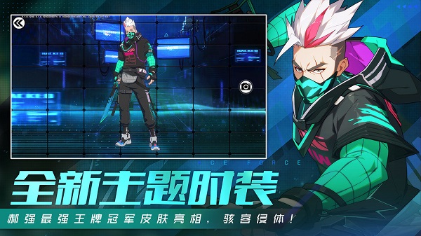 王牌战士腾讯最新版 王牌战士手游腾讯版下载