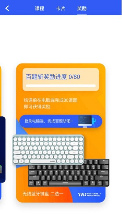 夜曲编程最新版 夜曲编程app免费版下载