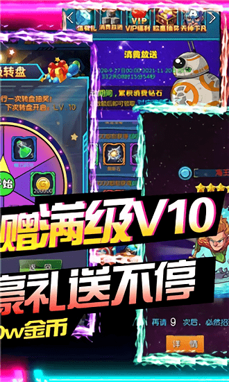 萌蛇联盟bt版 萌蛇联盟变态版下载