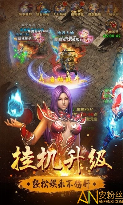 怒战雷霆变态版 怒战雷霆时装版bt版下载