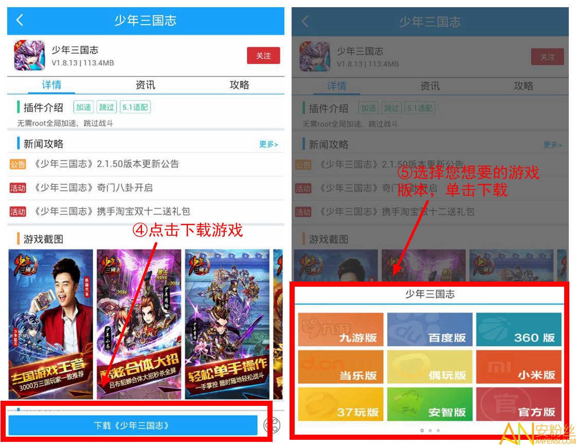 光环助手最新版 光环助手下载安装