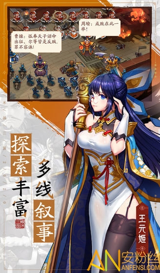 小虾米战三国安卓版 小虾米战三国最新版下载