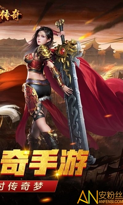封神传奇bt版 封神传奇变态版下载