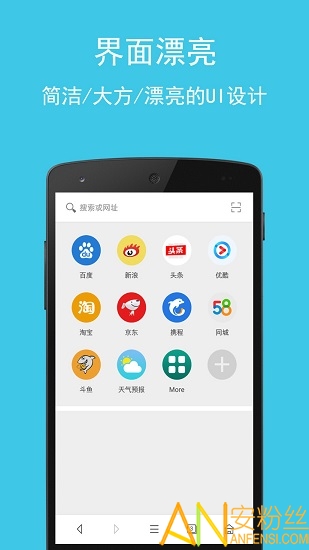 卡卡浏览器极速版 卡卡浏览器app下载