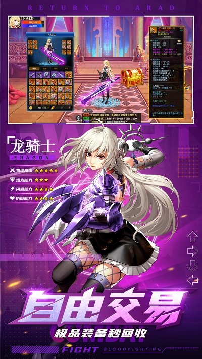 神陵武装手游 神陵武装最新版下载
