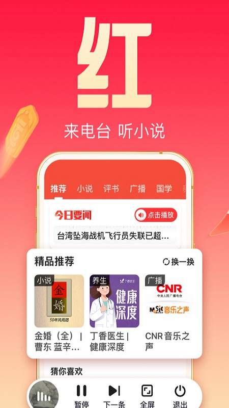 百度大字版 百度大字版app下载
