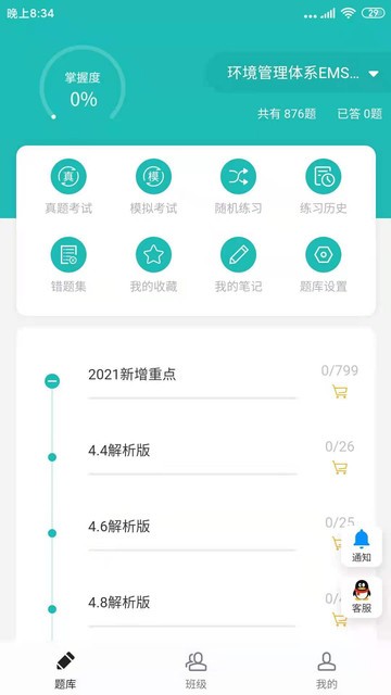 天下姚李官方版 天下姚李app下载