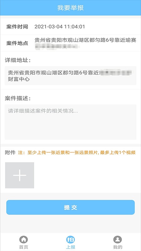 百姓拍app 百姓拍官方版下载