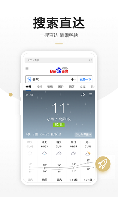 链链浏览器app 链链浏览器官方介绍