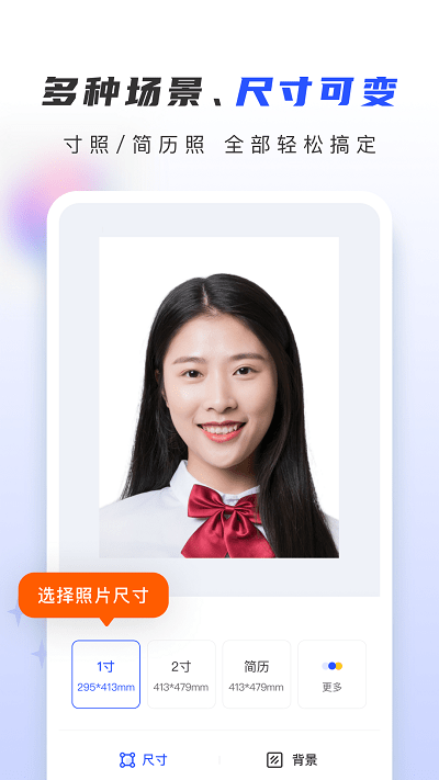 证照大师app 证照大师手机版下载