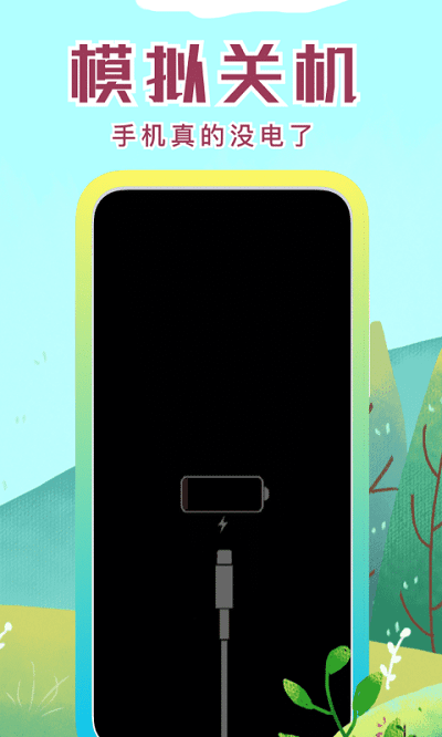 社恐快跑app 社恐快跑官方下载