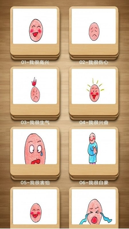 天天都来玩app 天天都来玩最新版下载