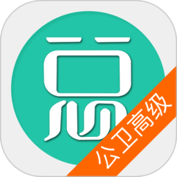 公共卫生执业医师总题库最新版