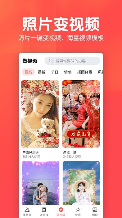 相册集app 相册集最新版下载