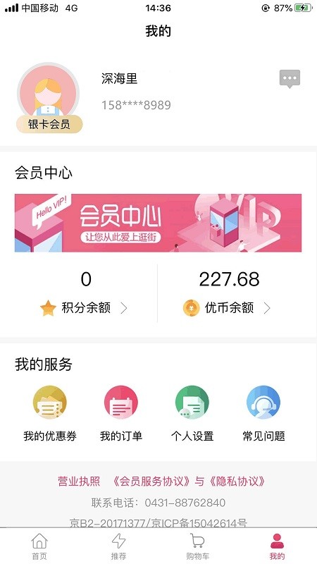 优mall最新版下载