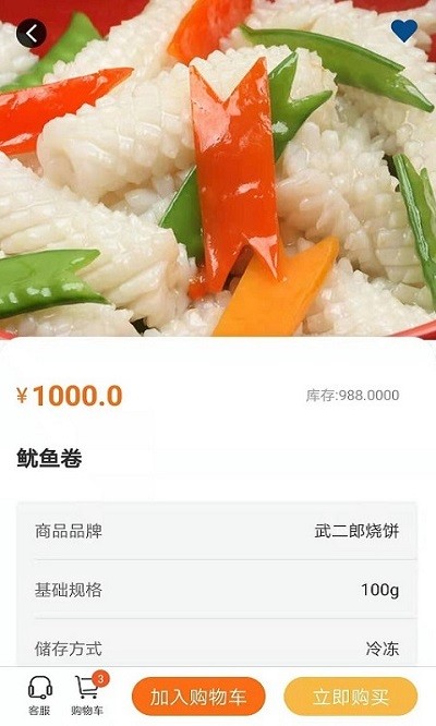 华鼎云报货端 华鼎云app下载