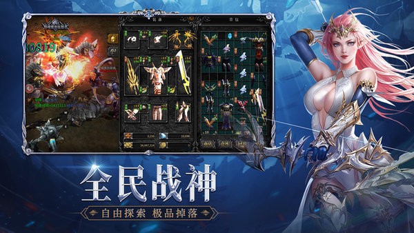 神兵奇迹变态版 神兵奇迹bt版