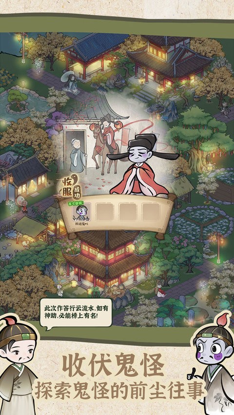 解忧小村落官方版 解忧小村落最新版