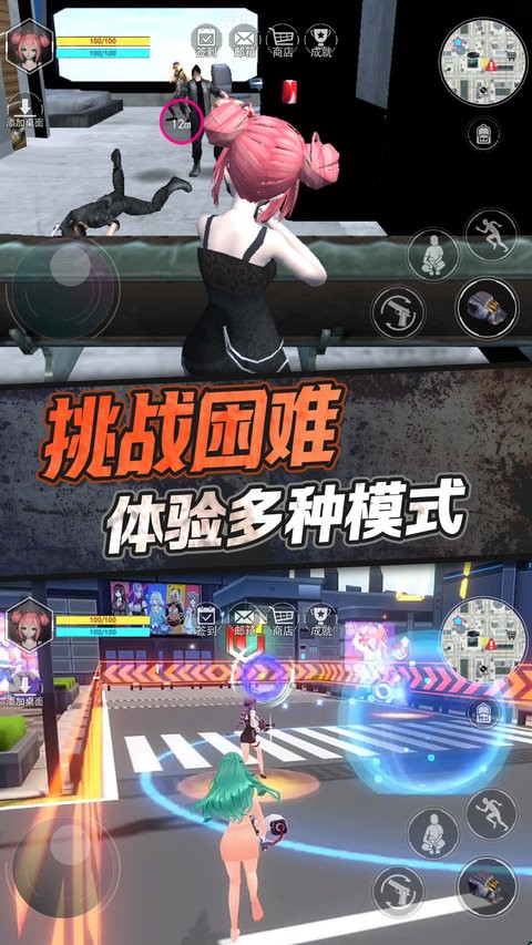 樱花女神模拟器游戏 樱花女神模拟器最新版