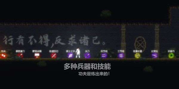 天煞异种游戏 天煞异种中文版
