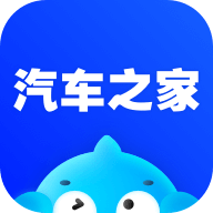 2022汽车之家