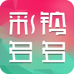 彩铃多多铃声