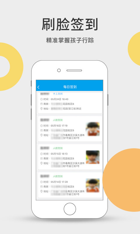 今托管app 今托管下载