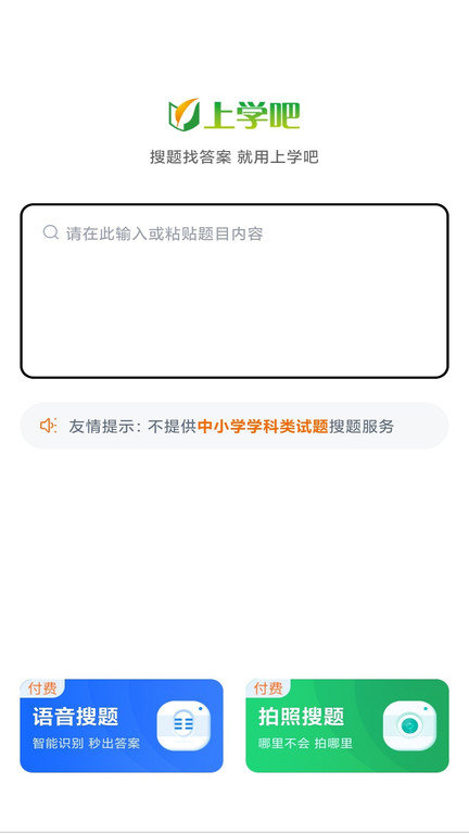 演出经纪人题库app 演出经纪人题库最新版下载