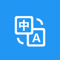 剪印文字提取器app