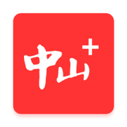 中山日报官方版(又名中山plus)