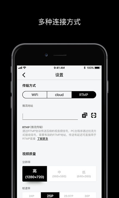 宜播直播 宜播官方版下载