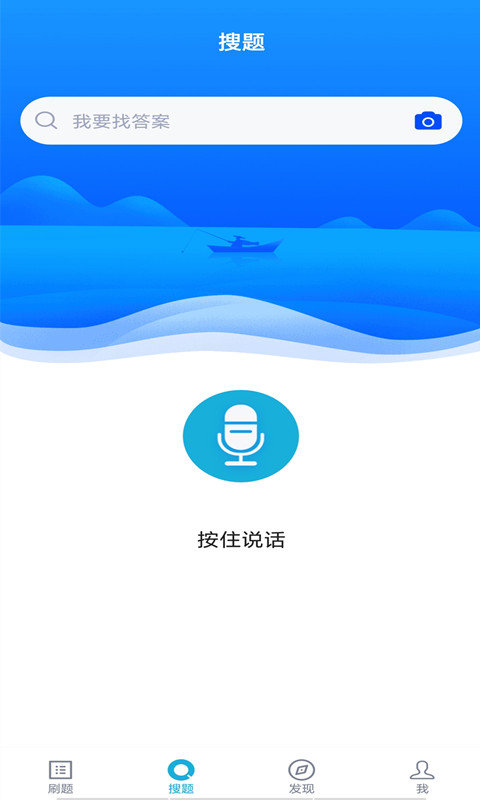 施工员考试题库2022 施工员考试题库app下载