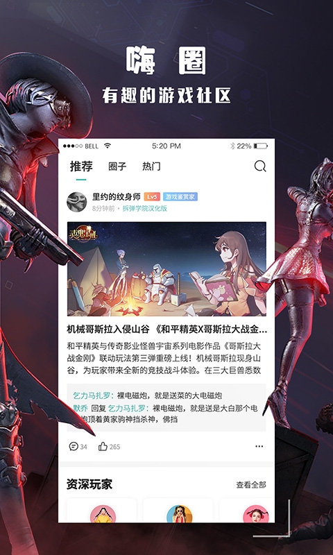 酷酷跑官方正版 酷酷跑app下载安装