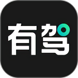 百度有驾官方版