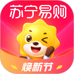 2022苏宁易购电器商城官方版