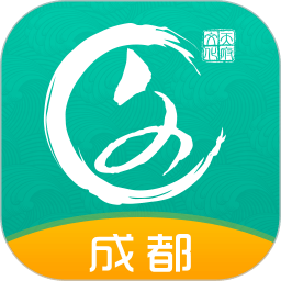 文化天府官方版
