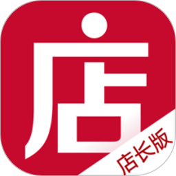 微店店长版官方版最新版