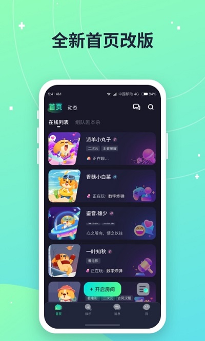 捞月狗魔兽世界人口普查 捞月狗魔兽世界app官网版