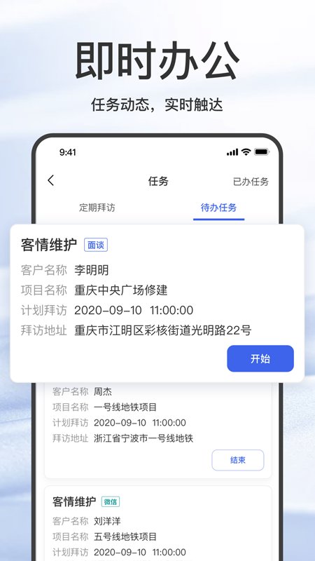 大黄蜂擎天app 大黄蜂擎天官方下载