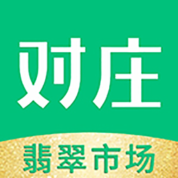 对庄翡翠官方版