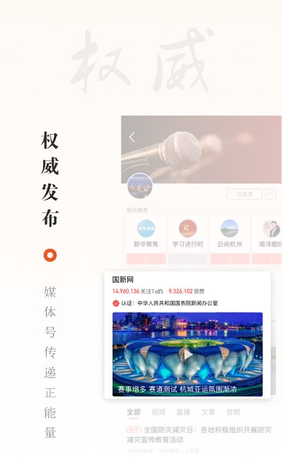 华数tv手机版 “华数tv官网下载”