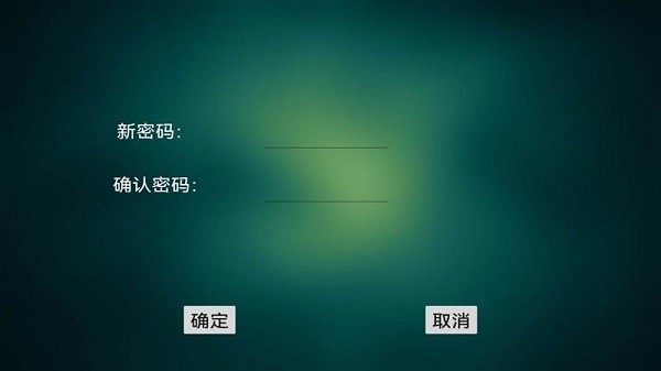 触摸屏控制软件最新官方版 触摸屏控制软件最新官方版下载