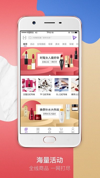 友阿海外购app下载