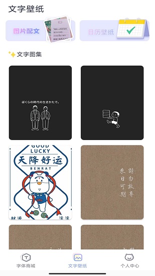 酷炫字体大全免费(字体) 酷炫字体大全免费(字体)下载